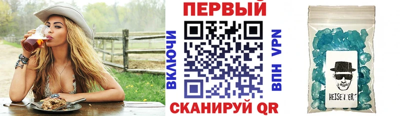 АМФ 97% Шахунья