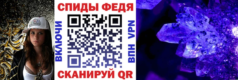АМФ 97%  Шахунья 