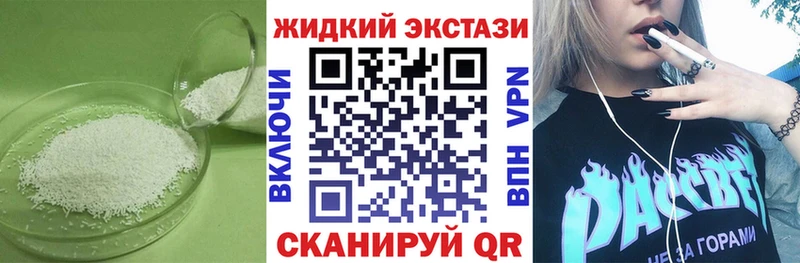 Бутират 1.4BDO  Шахунья 