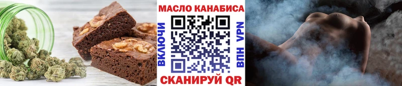 Печенье с ТГК конопля  Шахунья 
