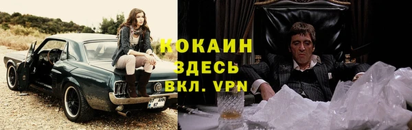 меф Ачинск