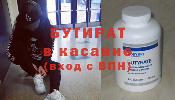 MDMA Новокубанск