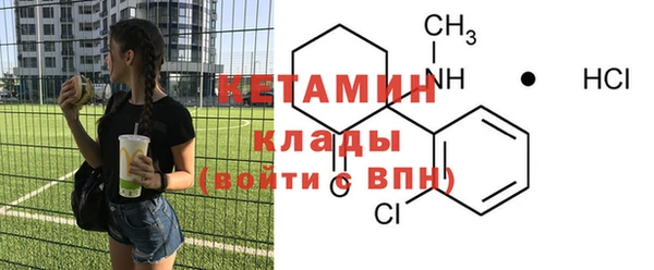 MDMA Новокубанск