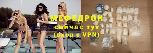 MDMA Новокубанск