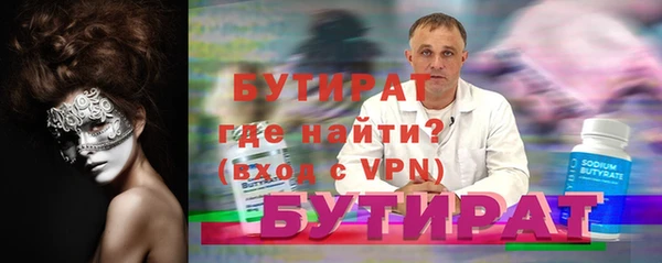 эйфоретик Новозыбков