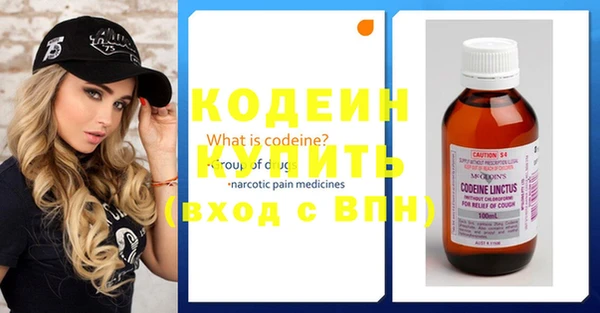 марки nbome Новодвинск