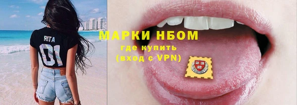 марки nbome Новодвинск