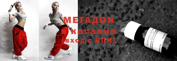 spice Нефтекумск