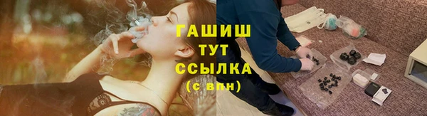 эйфоретик Новозыбков