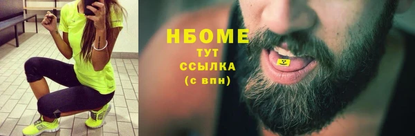 эйфоретик Новозыбков