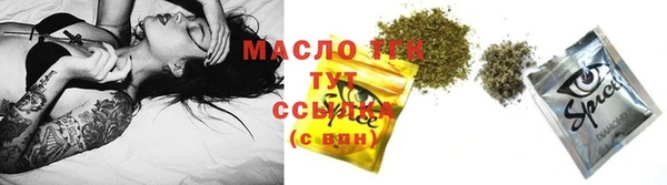MDMA Новокубанск