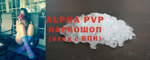 эйфоретик Новозыбков