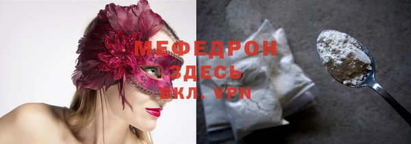 эйфоретик Новозыбков