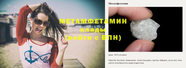 эйфоретик Новозыбков