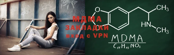 эйфоретик Новозыбков