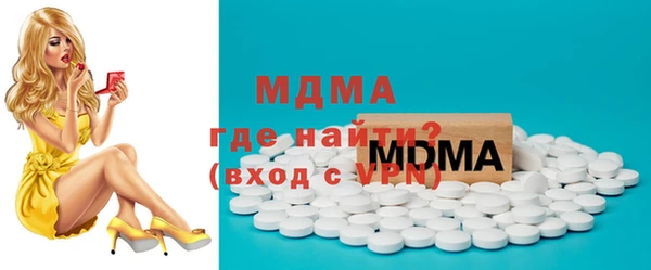 MDMA Новокубанск