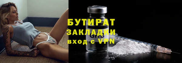 эйфоретик Новозыбков