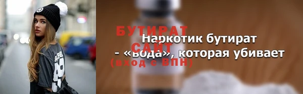 марки nbome Новодвинск