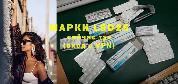 MDMA Новокубанск