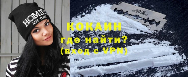 эйфоретик Новозыбков