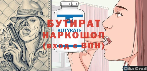 марки nbome Новодвинск