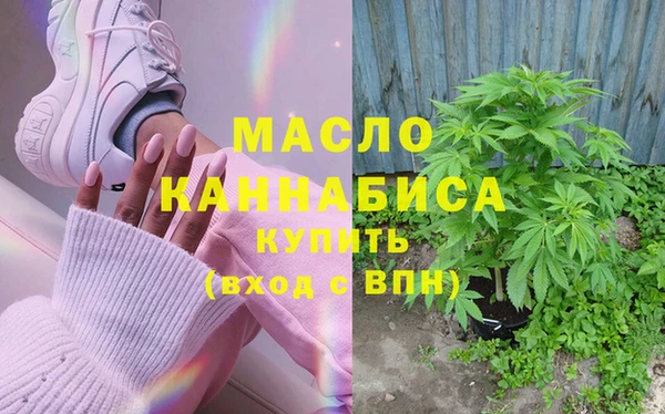MDMA Новокубанск