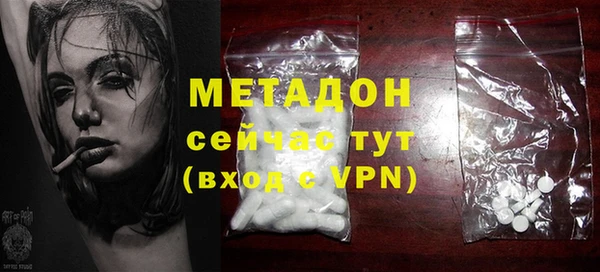 MDMA Новокубанск