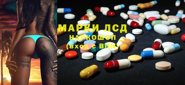 MDMA Новокубанск