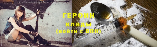 марки nbome Новодвинск