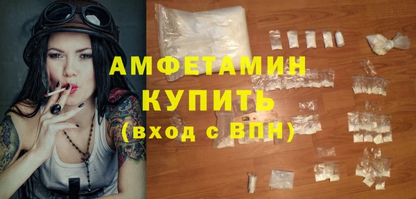 эйфоретик Новозыбков