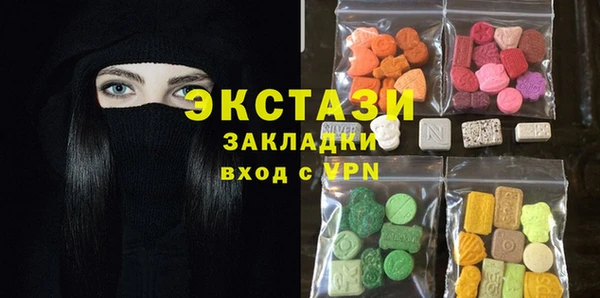 MDMA Новокубанск