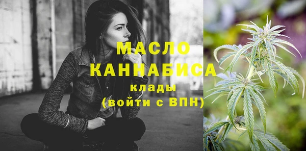 эйфоретик Новозыбков