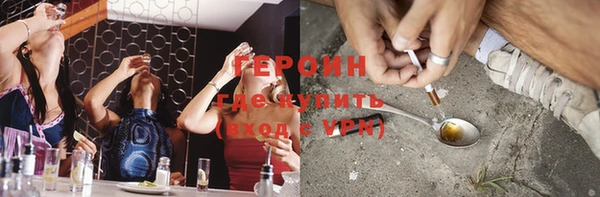 гашик Бердск