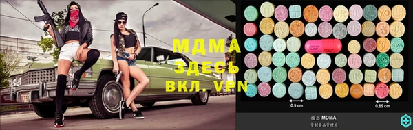 марки nbome Новодвинск