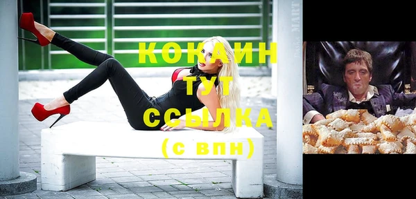 марки nbome Новодвинск