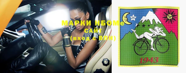 марки nbome Новодвинск