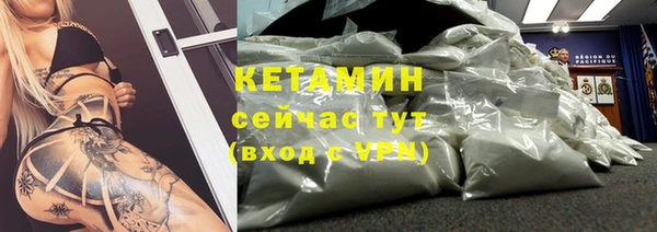 эйфоретик Новозыбков