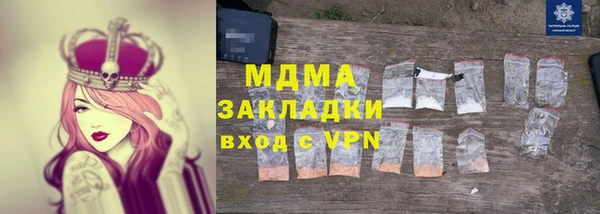 эйфоретик Новозыбков