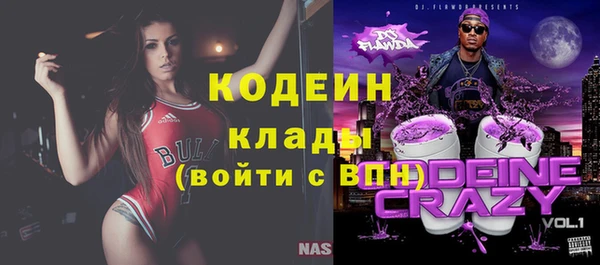 MDMA Новокубанск
