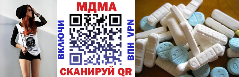 MDMA Molly  ссылка на мегу маркетплейс  Шахунья 