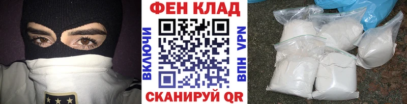 МЕТАМФЕТАМИН Methamphetamine  наркошоп  Шахунья 