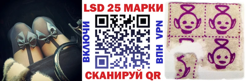 дарнет шоп Шахунья Наркотические марки 1,8мг